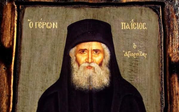 Αποτέλεσμα εικόνας για paisios