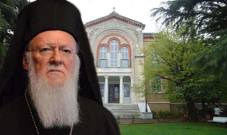 Οικ. Πατριάρχης: «Να επαναλειτουργήσει η Θεολογική Σχολή της Χάλκης»