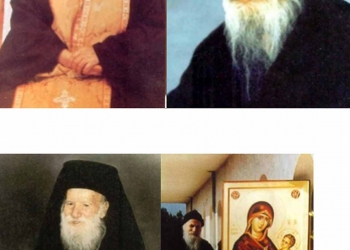 porfirios