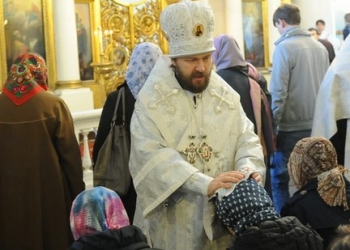 Москва: чин присоединения к церкви людей, прежде отпавших от нее