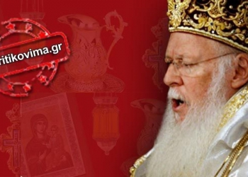 Цели и задачи Вселенского Патриархата на Вселенском собрании православных