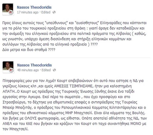 nassos-theodoridis.jpg