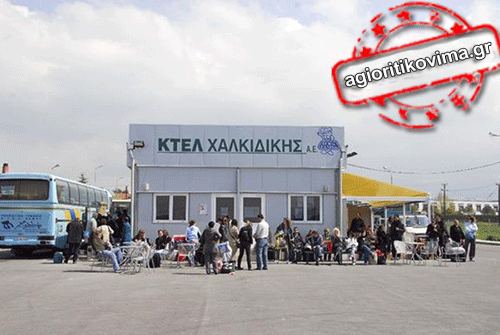 Διαμαρτυρίες προσκυνητών του Αγίου Ορους για το ΚΤΕΛ Χαλκιδικής