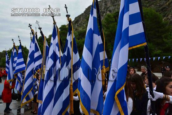 28nauplio-parelasi11.JPG
