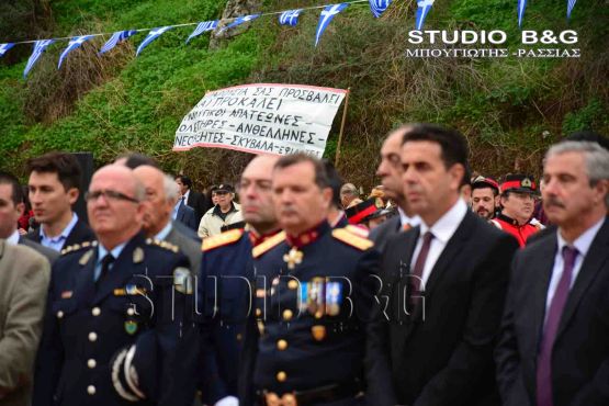 28nauplio-parelasi12.JPG
