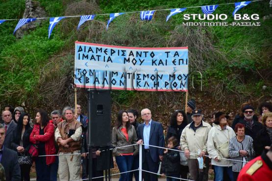 28nauplio-parelasi14.JPG