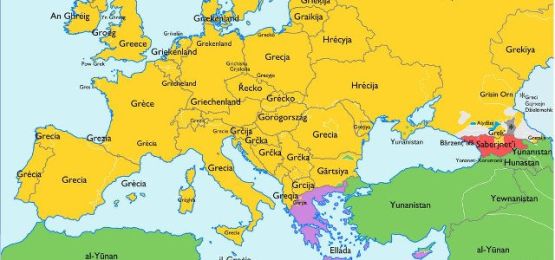greece-mesa.jpg