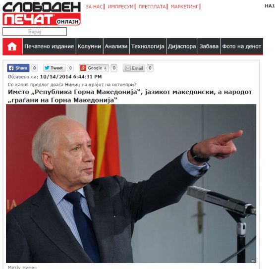 nimic-protasi-skopianamme.JPG