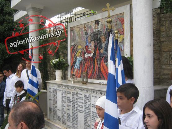 serbias-xortiatis3.JPG