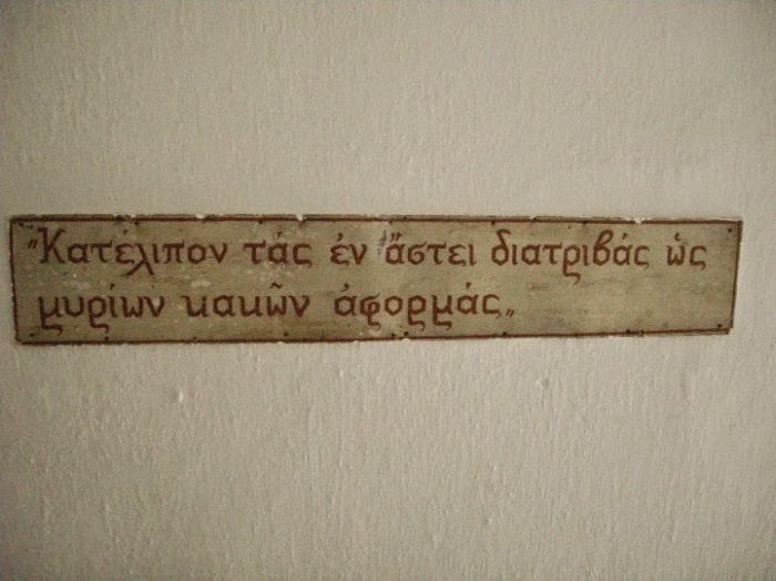 26epigrafes2.JPG