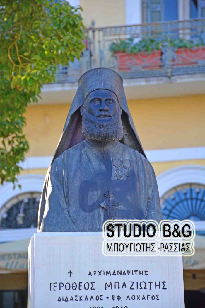 NAUPLIO_EBAPSAN_AGALMA_ARXIMANDRITH2.jpg