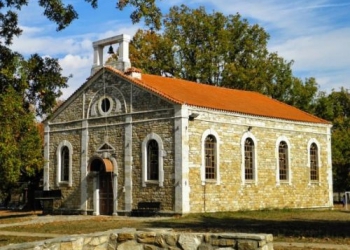 Η Ιερά Μονή Βατοπαιδίου δωρίζει καμπάνα σε εκκλησία της Αρναίας (ΦΩΤΟ)