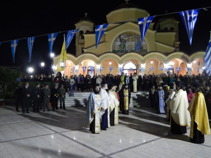 Ypodoxi Ag. Rafail 11.1.2015 001.JPG