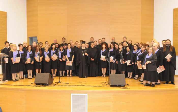 Synavlia Vyz. Mousikis 10.6.2015 007.jpg