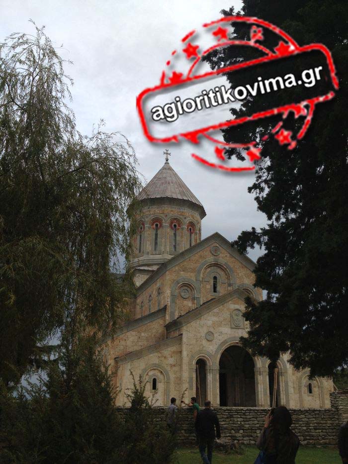 1410geor1.JPG