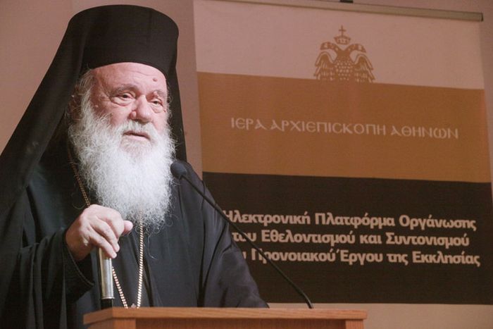 23102015_iaath_1.jpg