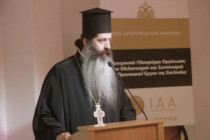 23102015_iaath_16.jpg