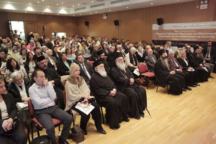 23102015_iaath_9.jpg