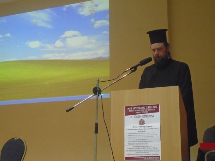 20. Triti Esperida V. Evias -  22.11.2015 001.JPG