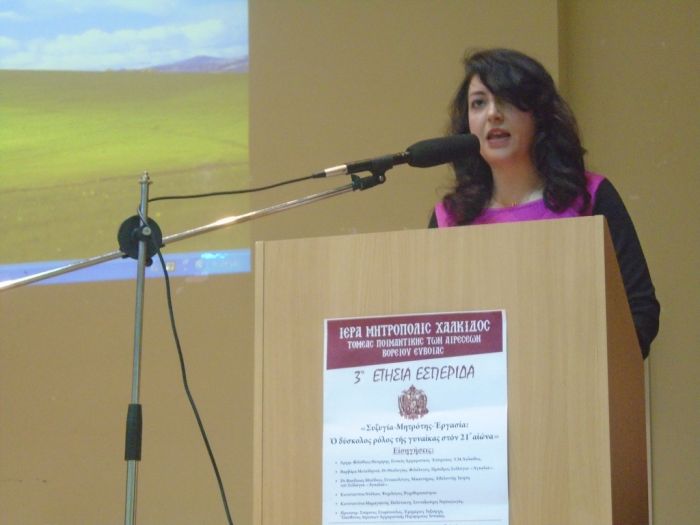 21. Triti Esperida V. Evias -  22.11.2015 002.JPG