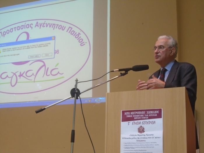 25. Triti Esperida V. Evias -  22.11.2015 006.JPG