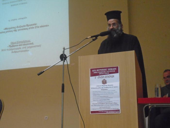 26. Triti Esperida V. Evias -  22.11.2015 007.JPG
