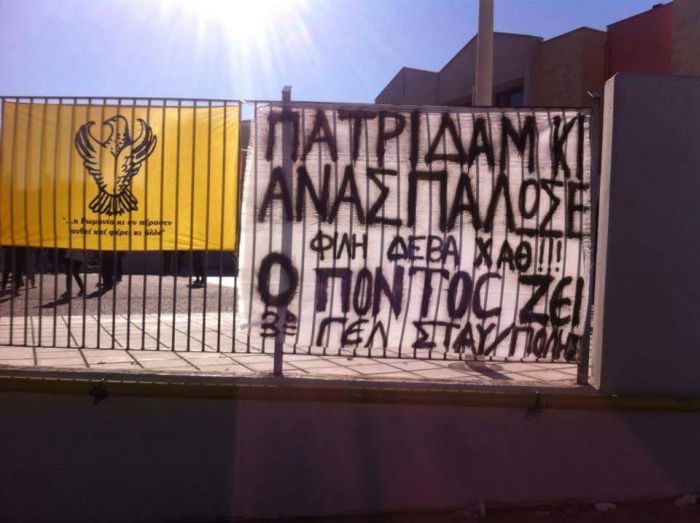 3ο γελ.jpg
