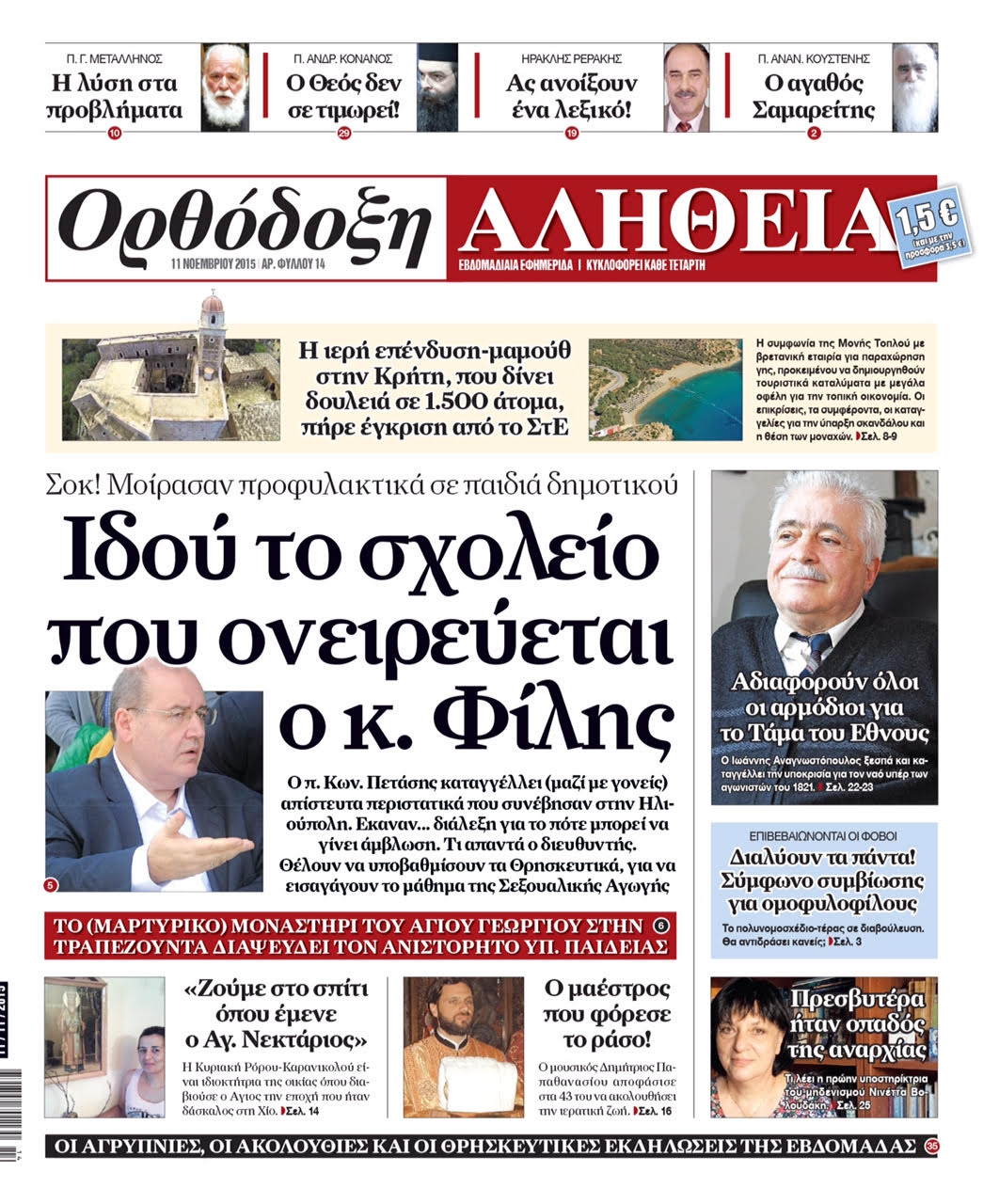 orthoo.jpg