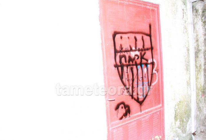 AGIOSBHSSARIONBANDALISMOI4216_00009.jpg