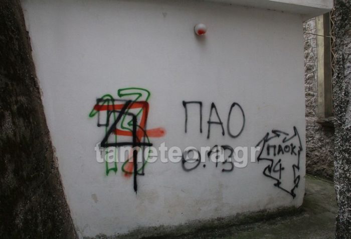 AGIOSBHSSARIONBANDALISMOI4216_00012.jpg