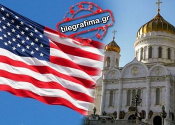 12 χρόνια φυλακή για προδοσία υπέρ των Αμερικανών σε πρώην υπάλληλο του Πατριαρχείου Μόσχας