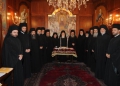 Το Φανάρι επεξεργάζεται το αίτημα για αυτοκέφαλη ουκρανική Εκκλησία