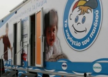 ΑΠΙΣΤΕΥΤΟ! ΕΝΦΙΑ 57.000 ευρώ καλείται να πληρώσει το «Χαμόγελο του Παιδιού»