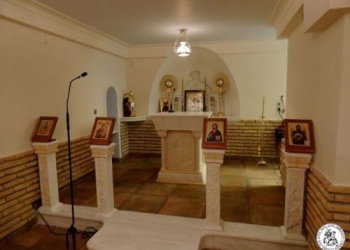 Ιερό Παρεκκλήσιο Αγίας Παρασκευής και Αγίου Φανουρίου (ΦΩΤΟ)