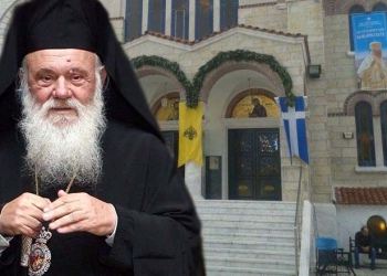 Επιστολή Ιερώνυμου στους πολιτικούς αρχηγούς για Φίλη & Θρησκευτικά: Θέλετε Έλληνες με ασθενή ταυτότητα;