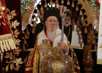 Οικ.Πατριάρχης: Οι υποσχέσεις για επαναλειτουργία της Χάλκης δεν εκπληρώθηκαν ακόμα