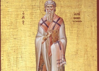 Ο Άγιος Ιερόθεος: Ο θεόληπτος πρώτος επίσκοπος της Αποστολικής Εκκλησίας των Αθηνών