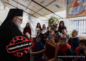 Ο Πατριάρχης Αντιοχείας ευλογεί τα παιδιά του Χαλεπίου (ΦΩΤΟ)