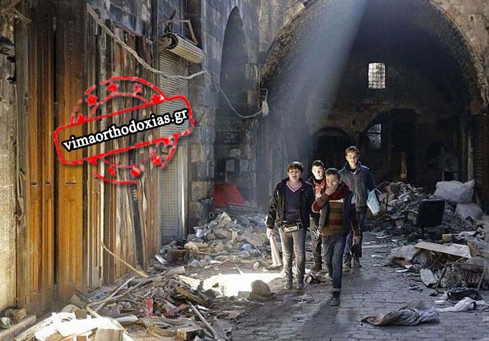 Τα παιδιά της Συρίας αγωνίζονται να ξεπεράσουν τον εφιάλτη του πολέμου (ΦΩΤΟ)