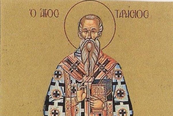 25 Φεβρουαρίου: Εορτή του Αγίου Ταρασίου του Πατριάρχου Κωνσταντινουπόλεως