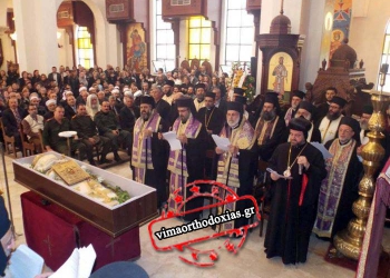 Πάνδημη η κηδεία του Μητροπολίτη Χαμά Ηλία (ΦΩΤΟ)
