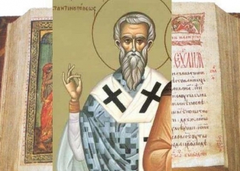6 Απριλίου: Εορτή του Αγίου Ευτυχίου του Πατριάρχου Κωνσταντινουπόλεως