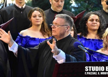 Ι.Μ. Αργολίδος: Μουσική εκδήλωση για την επαναλειτουργία του Ι.Ν. Αγίου Ιωάννου (ΦΩΤΟ)