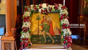 Ι.Μ. Αργολίδος: Η γιορτή του Αγίου Χριστοφόρου στις εργατικές κατοικίες Ναυπλίου (ΦΩΤΟ)