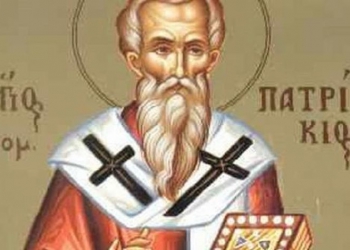 19 Μαΐου: Εορτή του Αγίου Πατρικίου και των συν αυτώ Μαρτυρησάντων
