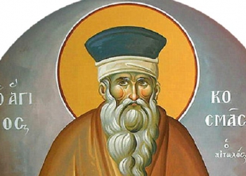 Ο Άγιος Κοσμάς ο Αιτωλός και οι διδαχές του (ΒΙΝΤΕΟ)