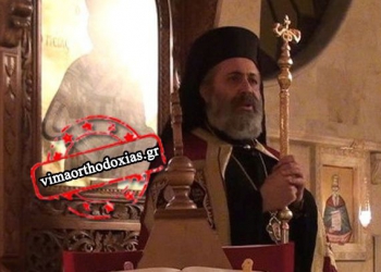 Πέντε χρόνια χωρίς τον Επίσκοπο Χαλεπίου Παύλο