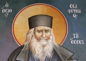 Ναυπάκτου Ιερόθεος: "Ο Άγιος Σωφρόνιος όπως τον γνώρισα"