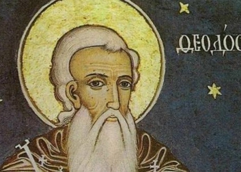 Γιορτή σήμερα- Του Οσίου Θεοδόσιου του Τυρνόβου