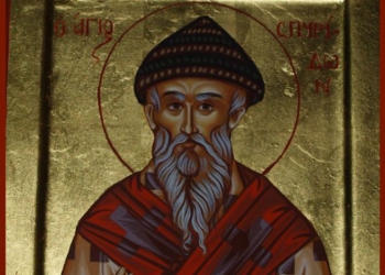 12 Δεκεμβρίου- Γιορτή σήμερα: Του Αγίου Σπυρίδωνος του Επισκόπου Τριμυθούντος Κύπρου
